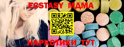 кристаллы Аргун