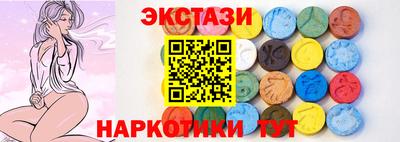 мескалин Апшеронск