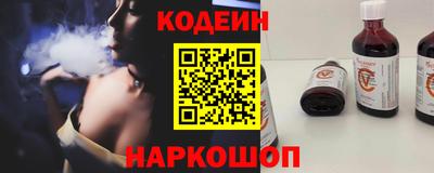 кристаллы Аргун