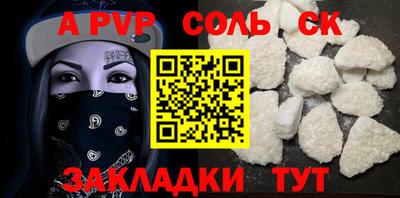 мескалин Апшеронск