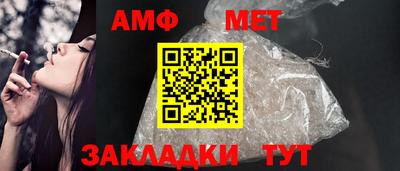 мескалин Апшеронск