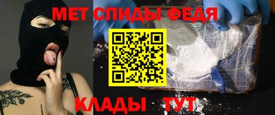 кристаллы Аргун