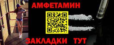 кристаллы Аргун