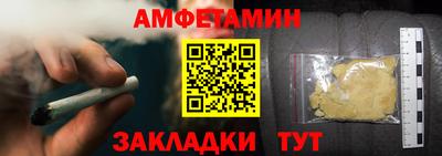 кристаллы Аргун
