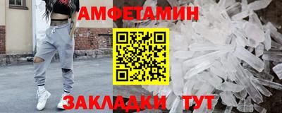кристаллы Аргун