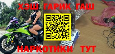 марки lsd Апшеронск