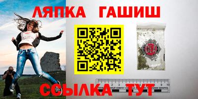 мескалин Апшеронск