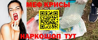 мескалин Апшеронск