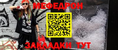 кристаллы Аргун