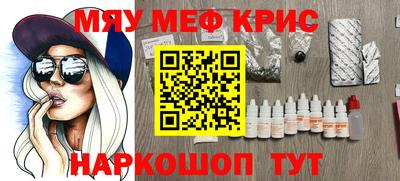 прущая мука Аргун