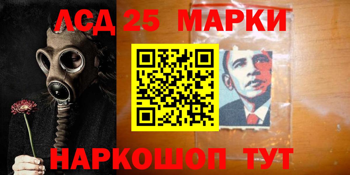 ЛСД экстази кислота Ахтубинск