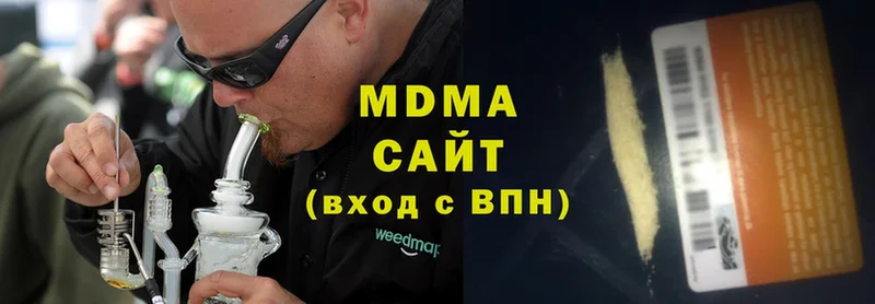 как найти наркотики  Ахтубинск  MDMA VHQ 