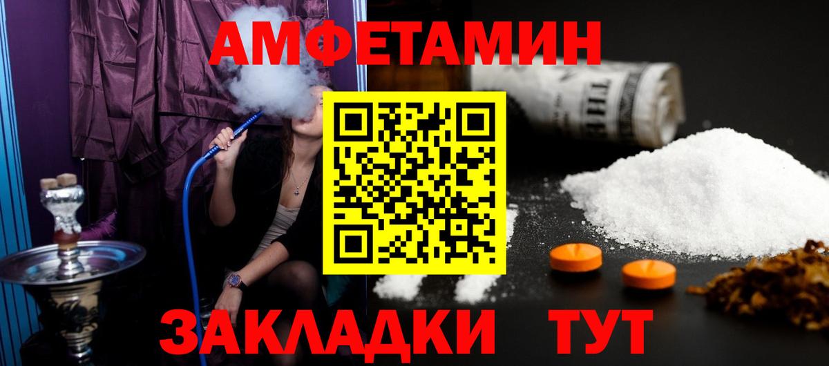 МЕТАМФЕТАМИН Methamphetamine  МЕТАМФЕТАМИН Methamphetamine  Ахтубинск 