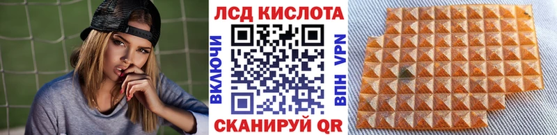 Наркотические марки 1500мкг  где купить   Ахтубинск 