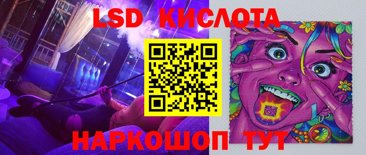 Марки NBOMe 1,8мг Ахтубинск