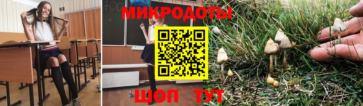 Кетамин Ахтубинск