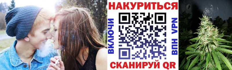 Марихуана сатива  купить  сайты  Ахтубинск 