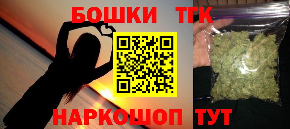 Конопля OG Kush  Конопля планчик  Ахтубинск  МАРИХУАНА индика 