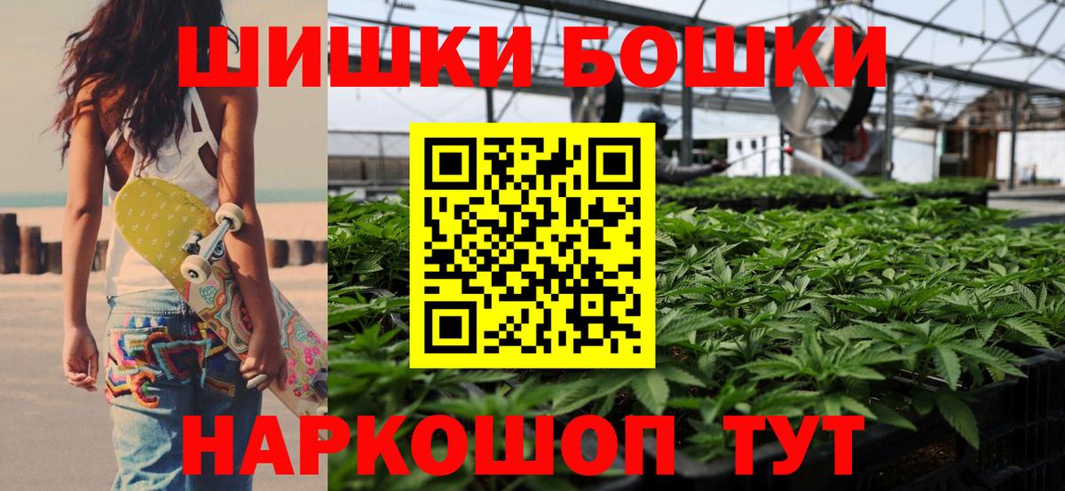 Шишки марихуана гибрид Ахтубинск